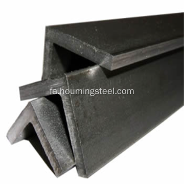 jis ss400 angle angle carbon galvanied داغ نورد